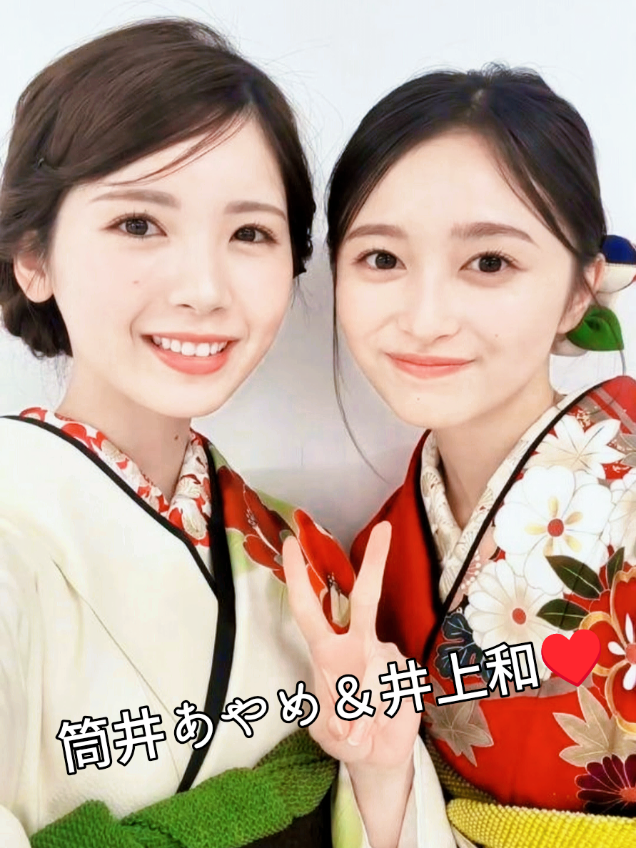 乃木坂46メンバー 筒井あやめ＆井上和Ai彼女♥ 色々なシーンで、Kissします。 美しいからみてね。 いいね♥フォローとコメントもお願いします。 @キーボー  #筒井あやめ #井上和 #乃木坂工事中 #乃木坂 #aiart 