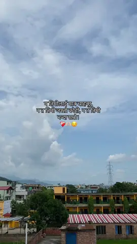 #relatedfellings❤️ #janak_video🌷 #mention🌙💐 #viralvideo #support 