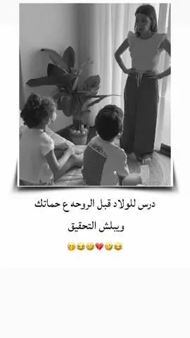 🥱😩😂🤣. . . . #الشعب_الصيني_ماله_حل😂😂 #ستوريات #تصميمي #انستا #اكسبلور 