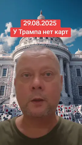 #новости #аналитика #breakingnews #политика 