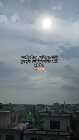 #relatedfellings❤️ #janak_video🌷 #mention🌙💐 #viralvideo #support 