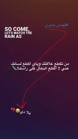 خصم طنيري😝👋🏿.#اعادة_النشر🔃 #الشعب_الصيني_ماله_حل😂😂 #explore #fyp #تصميم_فيديوهات🎶🎤🎬 