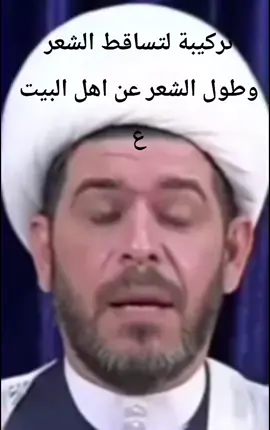 #المشاهدات  #emad🇮🇶 