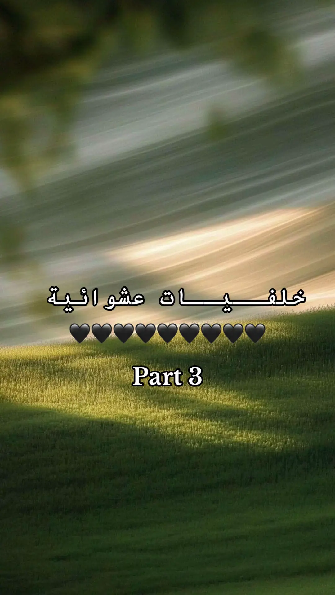 #qaran #خلفيات #افتارات 