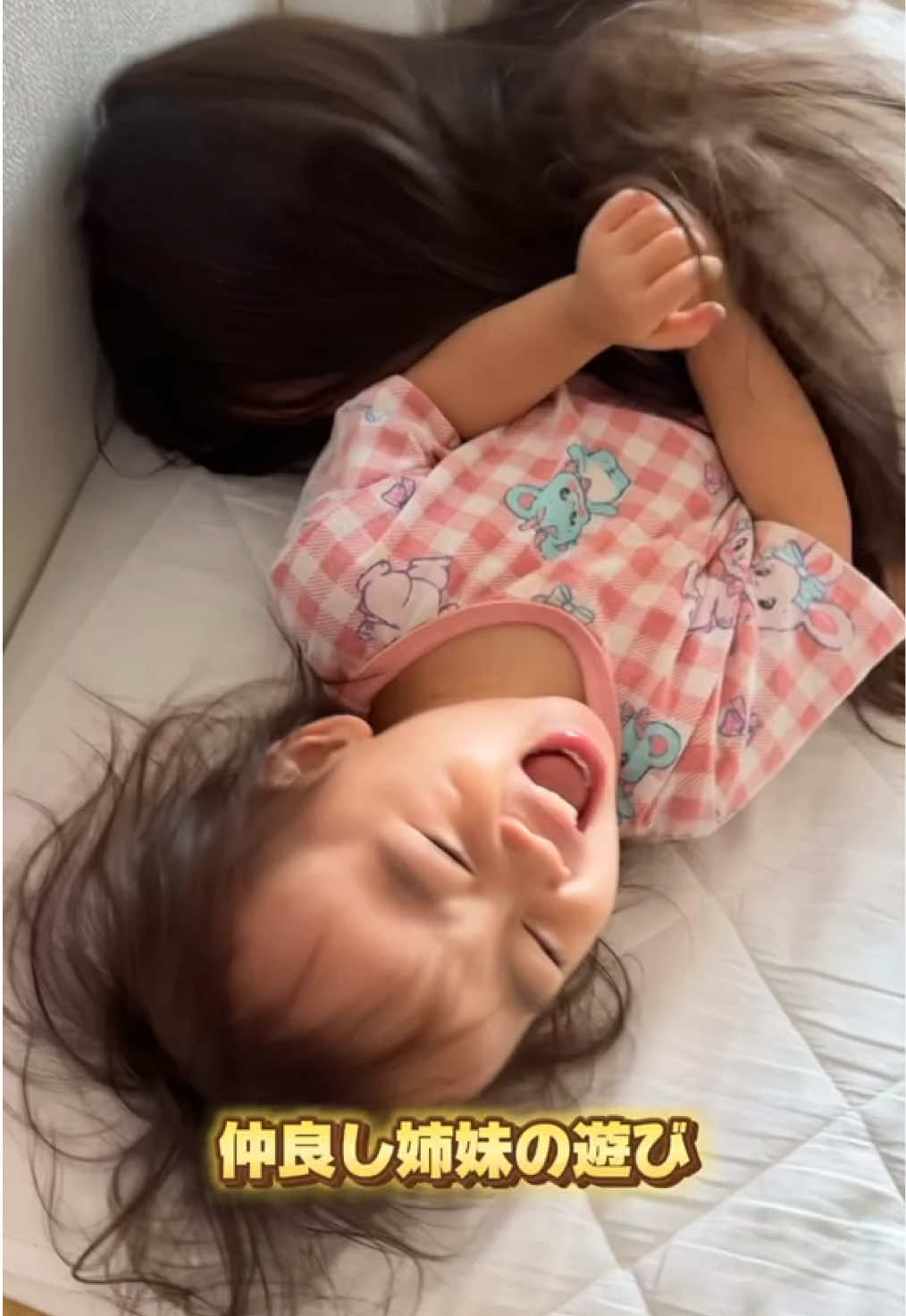 どんだけ仲ええねん！最高か！(笑)お姉ちゃん自分のシュークリーム分けてあげてた優しっっ🥹ママと全然ちゃうなあ(笑) #姉妹 #可愛い #幸せ #子供のいる暮らし 