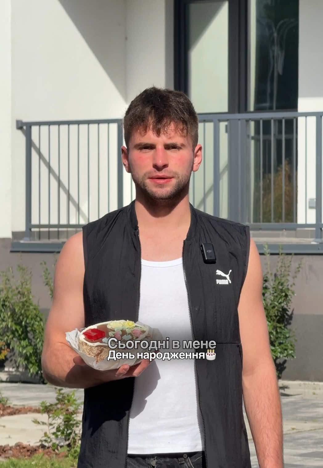 Привітайте того,хто дійсно потребує❤️