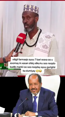 shiiqan waxa oo ka mid ahaay badbaado qaran haddane barakac waye  xasan igu soo orod ma,ahan #somalitiktok #foryou 