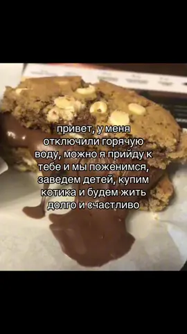 #глобальныерекомендации #futazz_music #пубертат #сладость #любовь 