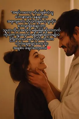 #loveyoumore #fyp #viral #foryou #fypシ゚viral 
