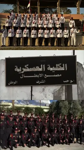 الاحلام مجانيه للجميع لاكن الاهداف للمحاربين فقط⭐👮🏻‍♀️ #CapCut #كليه_العسكريه 