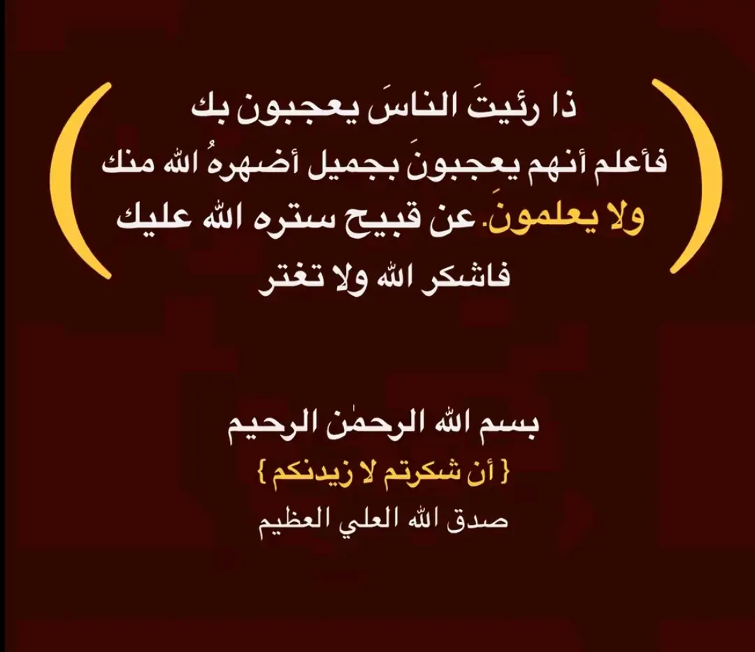#مالي_خلق_احط_هاشتاقات 