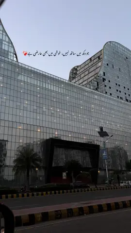 #foryo #foryourpage #islamabad #unfrezzmyaccount #sadvibes      