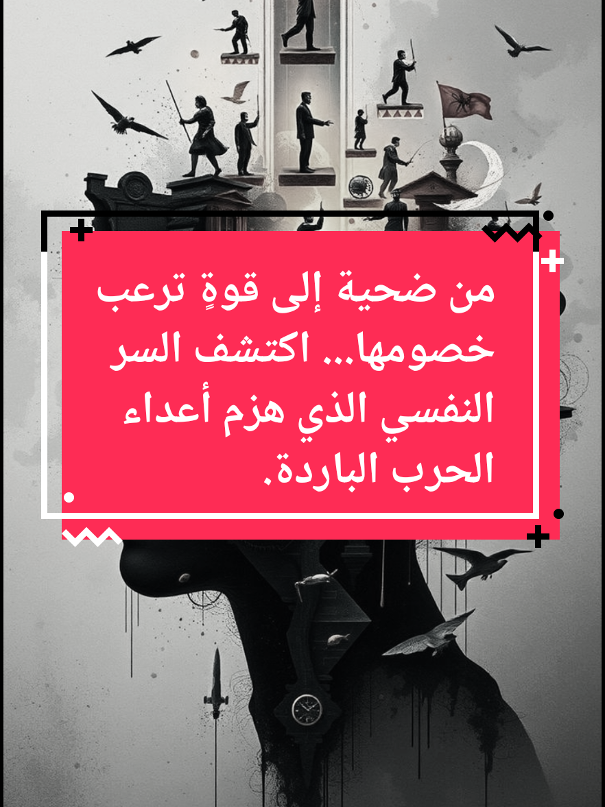 #متابعه #foryou #explore #foryoupage #fyp 