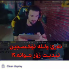 I’m back tow edit alight motion #gamer #gametok #gamingclips #fyp #oksjin💛3dit0r @Actar Gaming @Jasm Gaming @رياز رةشگةرى @💙Actar Gaming💙 