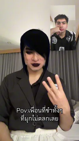 เปนไรกัน #โจเซฟมาเยือน 