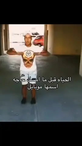بجد يعني اوفيكال