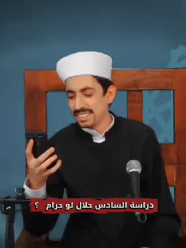 طلاب السادس جاوبو😅#جمهورية_البشير #احمد_البشير #الشعب_الصيني_ماله_حل😂😂 #ثائر_شعيب #creatorsearchinsights 