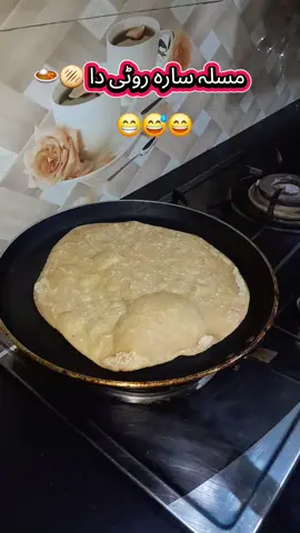 😅🫓🍛😅#foryoupageofficiall 
