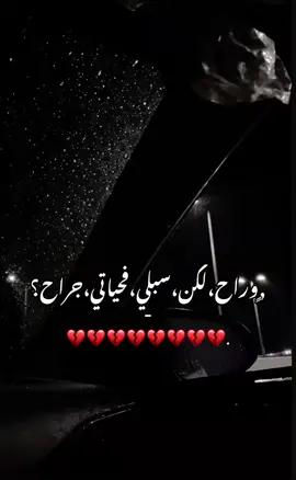 💔💔💔💔💔💔💔💔. 