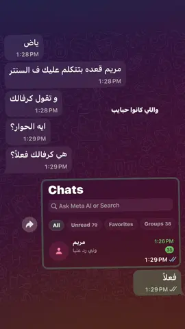 #explore #ريبوست #foryoupage #ex #viral 