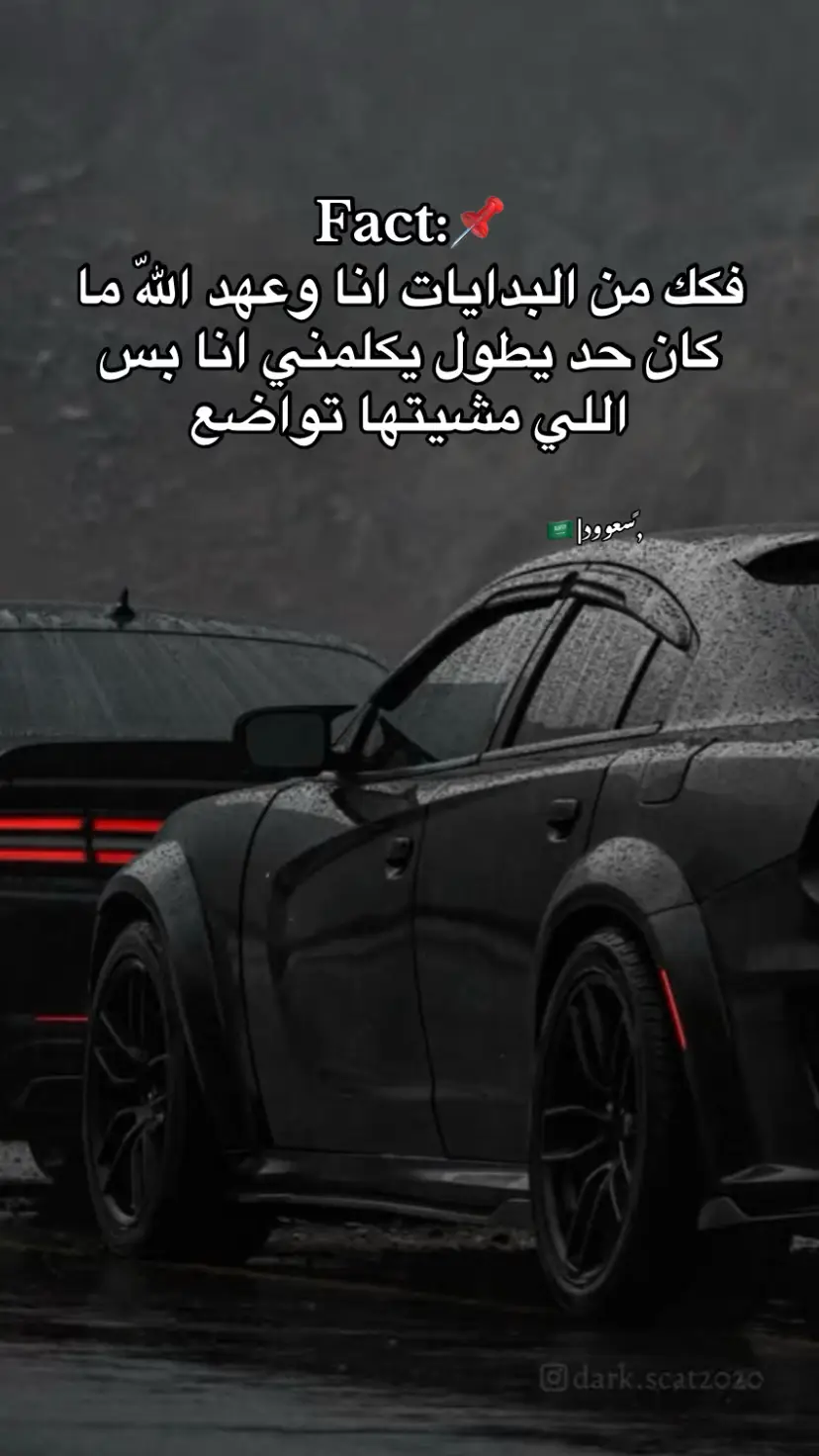 اه والله 🧑🏻‍🦯🚯@♯̶سعوود|🇸🇦 #fyp #virall #foryuor #explore #سعود 