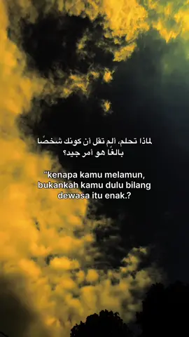 #😇 #xyzbcafypシ #arabicquotes #langitaesthetic #foryoupage❤️❤️ 