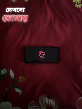 এই কালারে দেখতে 