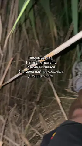 #світязь #літо 