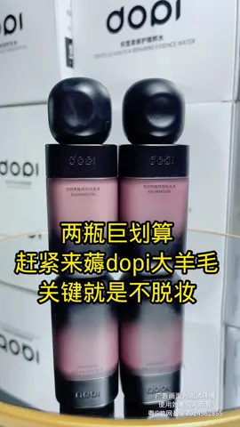 kem nền này có ở giỏ hàng tôi nha#trangdiem #makupp #tiktokvideo #xuhuongtiktok #kemlot 