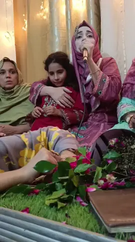 dhoyan chiriyan da chanba#by hafiza Nadia munir
