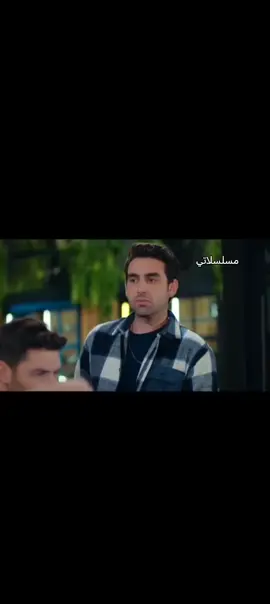 #مسلسلات #تفاح_الحرام 