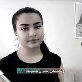 وتەیەکی کورت. پر لە مانا!!😍##foryou 