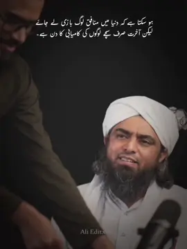 Stand with EMAM❤️ #releasemuhammadalimirza #engineermuhammadalimirza #rabiulawal #islamicvideo #creatorsearchinsights #trending #foru #sialkot #dontunderreviewmyvideo 