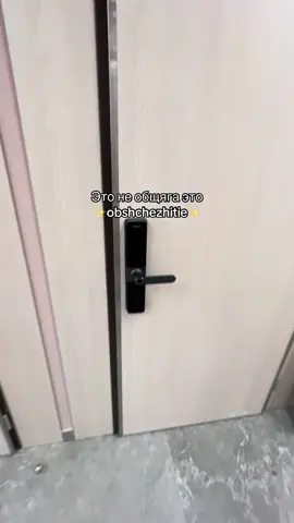 Общежитие #казгаса 🤩