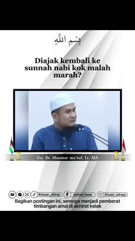 *Di Ajak Kembali Ke Sunnah Kok Malah Marah?*          *Ustadz Muamar Ma'ruf*