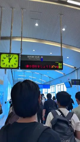 bahan sw mu cah🙌🏻 vibes stasiun jepang🥹 #fyp #kenshuseijapan🇮🇩🇯🇵🎌 #4u #xybca #vibes 