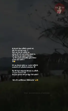 Part 205| RESPECT 🫡  අවුරැදු 6 කට පස්සෙ next level පලිගැනීමක් !!!!  #foryoupage #sinhalaquotes #trending #fypシ #viral  @𝐂 𝐀 𝐅 𝐀 💀🌪