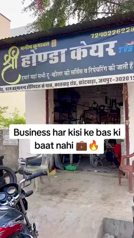 Business har kisi ke bas ki baat nahi 💼🔥 Part 2 #emotionalstory #emotional #emotionalvideo #sadstory #creatorsearchinsights 