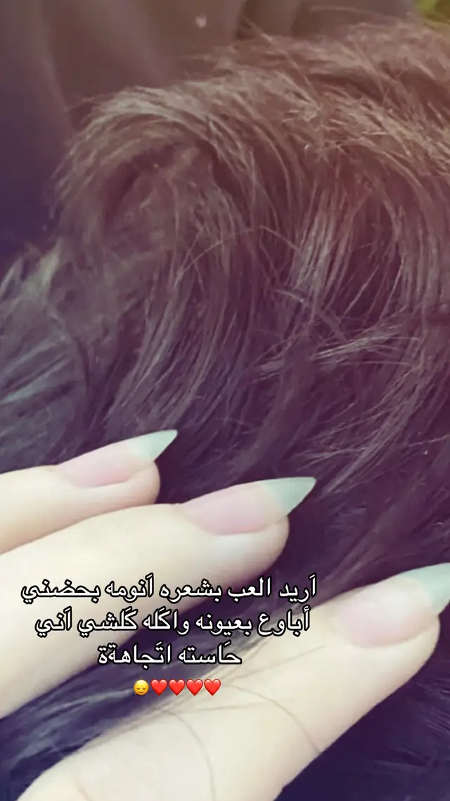 🙂‍↕️🤏🏻❤#tiktoknews #foryoupage 