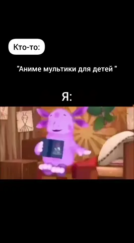 #аниме #анимемемы #анимешник 