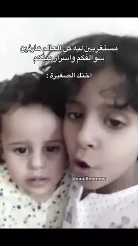 #هههههههههههههههههههههههههههههههههههههه 
