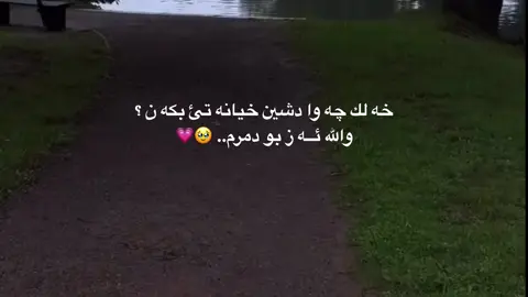 2:2🖤#viral #pov #pyf #hariwan24 #rasty_lak 