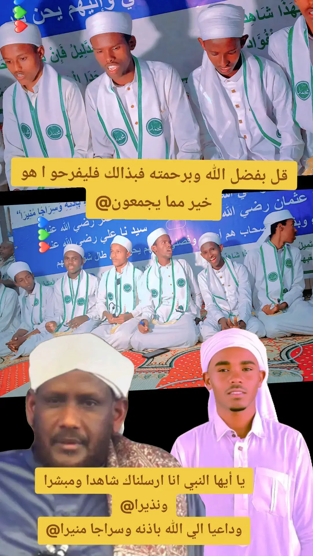 Sheikh Saalax maclim Abdullah  Allha noo caafiyo amiin🤲🤲🤲🤲🤲🤲🤲🤲🤲🤲🤲🤲🤲🤲🤲🤲🤲🤲🤲🤲🤲🤲🤲🤲🤲🤲🤲🤲🤲🤲🤲🤲🤲