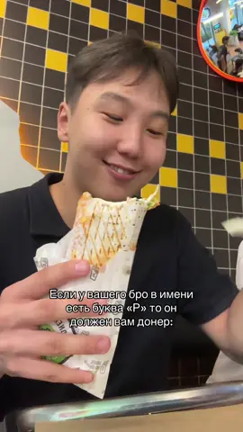 Отмечай своего бро 👉