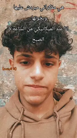 🙂😂😂 #صاحب_الByd_البيضه🌍🤍 #عربيات_مصر_بقت_عالميه #الشعب_الصيني_ماله_حل😂😂 #foryou #yyyyyyyyyyyyyyyyyy 