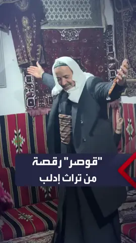 #الشعب_الصيني_ماله_حل😂😂 #الشعب_الصيني_ماله_حل😂😂 #ادلب_حمص_حلب_شام_درعا_حماة #تركيا🇹🇷اسطنبول 