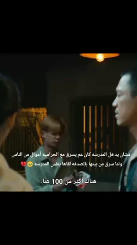 مسلسل أثنى عشر رساله💗#TwelvEpistles #مسلسلات_صينيه_كوريه #fyp #اكسبلوررر #ملخصات_برو🍒💞 