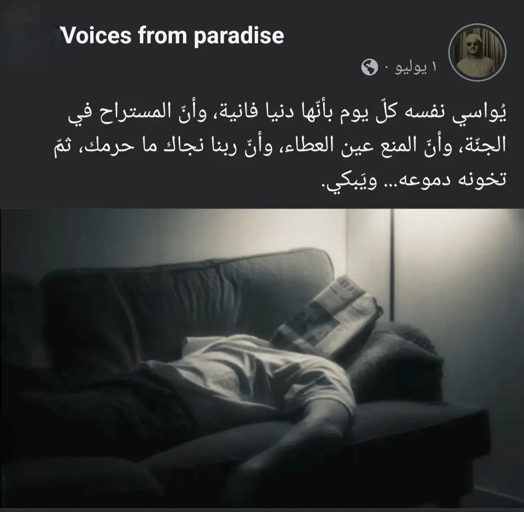 #المنشاوي #قران_كريم #هدوء_الليل #fyp 