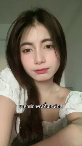 ยอมแพ้