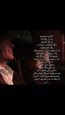 دائماً يمك والله: #كتاباتي #explore #rebost #fypシ゚ #محبوبي 
